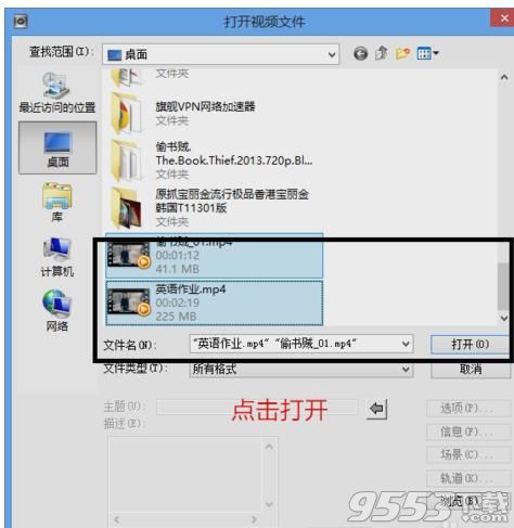 corel videostudio pro x9官方版