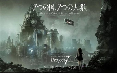 Project7手游中文版下载-Project7手游安卓版下载v1.0图1