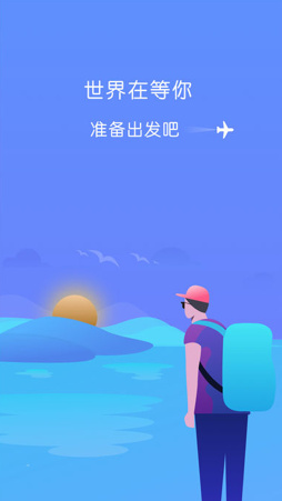 马踏飞燕app安卓版截图1