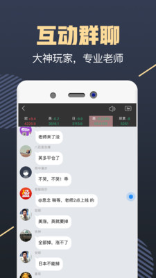 轻松盈外汇交易平台ios下载-轻松盈app苹果版下载v2.6.0图5