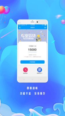 速袋侠app官方版截图1