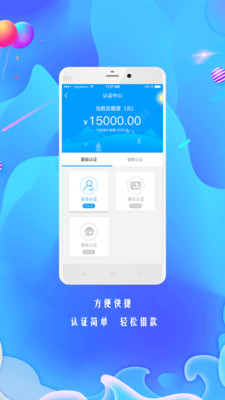 速袋侠手机最新版下载-速袋侠app官方版下载v1.0.0图3