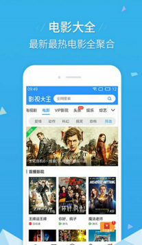 kk影视vip破解版截图2