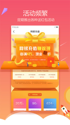 慧米财富金融理财平台下载-慧米财富app下载v1.0.1图3