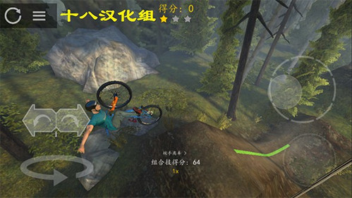 极限挑战自行车2游戏下载-极限挑战自行车2安卓版下载v1.04图3