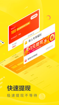 天天趣闻app官方版截图5