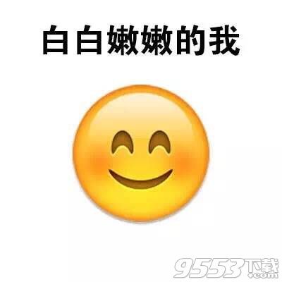 为什么有人一晒就黑表情包