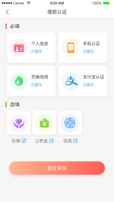 银河钱包官方安卓版下载-银河钱包app最新版下载v1.0.0图2