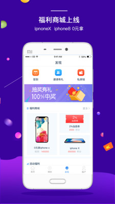 地浓金融app安卓官方版截图3