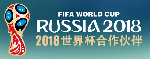 2018世界杯彩票网上在哪买 世界杯彩票网上安全购买地址分享