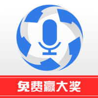 球探播客app安卓版