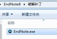 endnote x8 破解版