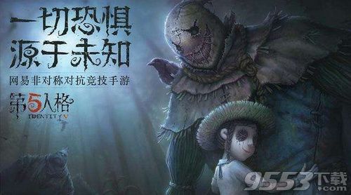 第五人格战队系统怎么玩 第五人格加入战队好处解析