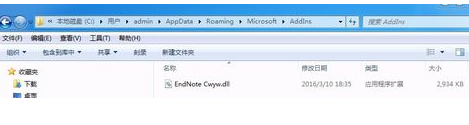 endnote x8 破解版