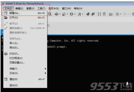 xshell5 注册码(附激活教程)