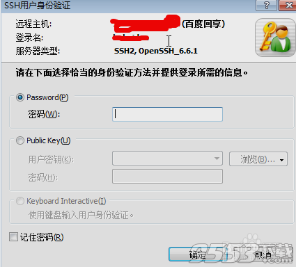 xshell5 注册码(附激活教程)