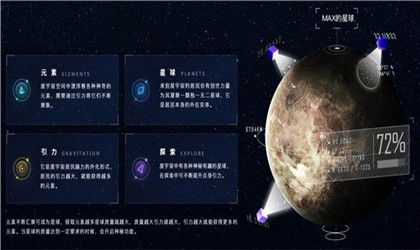 度宇宙邀请码免费版