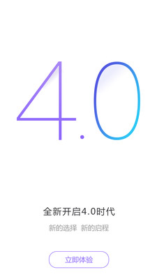 屹農金服app蘋果官方版截圖5