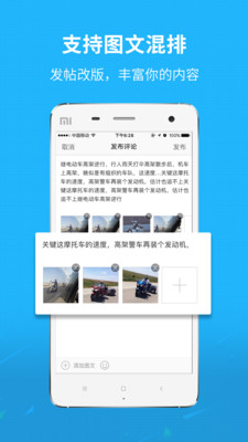 泗洪风情最新版客户端ios下载-泗洪风情app苹果官方版下载v3.0.1图3