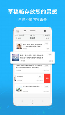 泗洪风情最新版客户端ios下载-泗洪风情app苹果官方版下载v3.0.1图4
