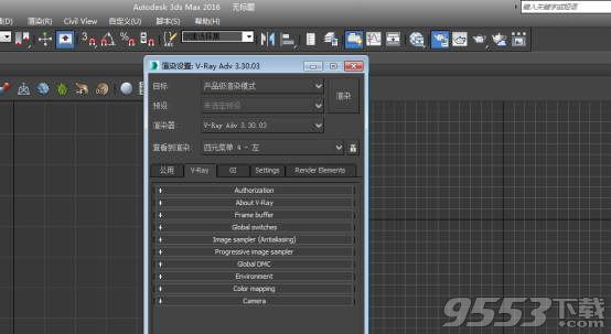 vray for 3dmax2016 64位 \/ 32位 破解版