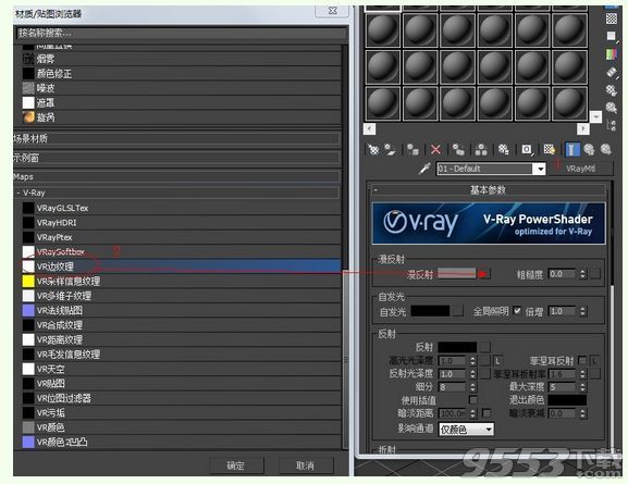 vray 3.3for 3dmax2016