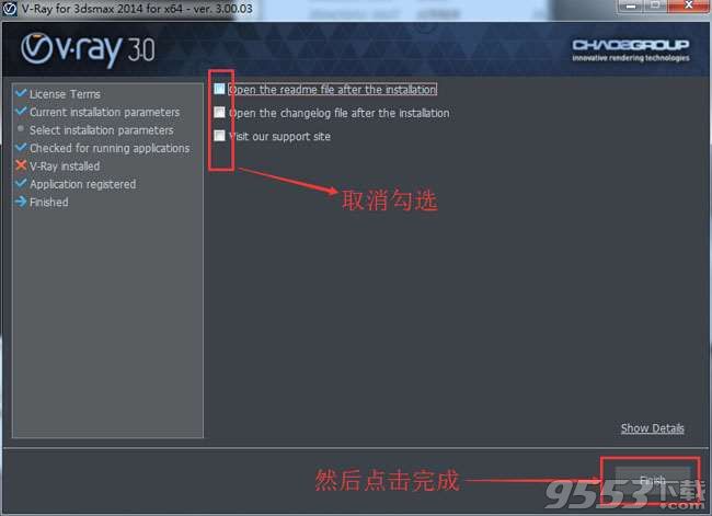 VRay4.0 Next for 3dmax2016 64/32bit 中文破解版