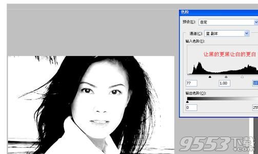 photoshop7.0破解版