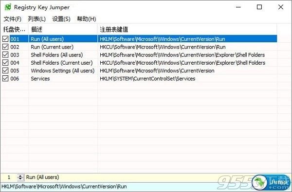 Registry Key Jumper(注册表跳转工具)