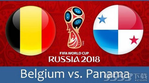 2018世界杯比利时对巴拿马的比分是多少 比利时对巴拿马谁赢了