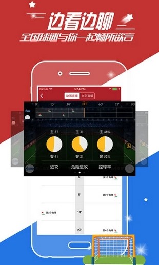 球友乐app安卓版截图1