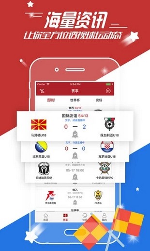 球友乐app安卓版截图3