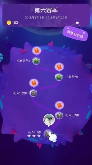 欢乐爱答题app手机版下载-欢乐爱答题软件安卓版下载v1.0.1图2