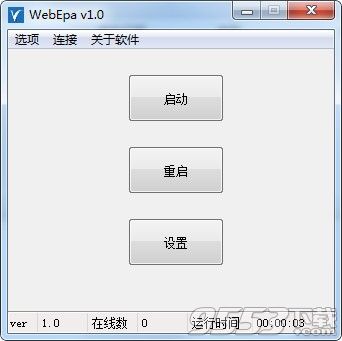 WebEpa(易语言调试工具)