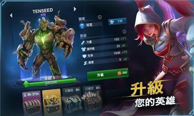 英雄命运安卓版下载-英雄命运Champions Destiny手游下载V2.3.1图3