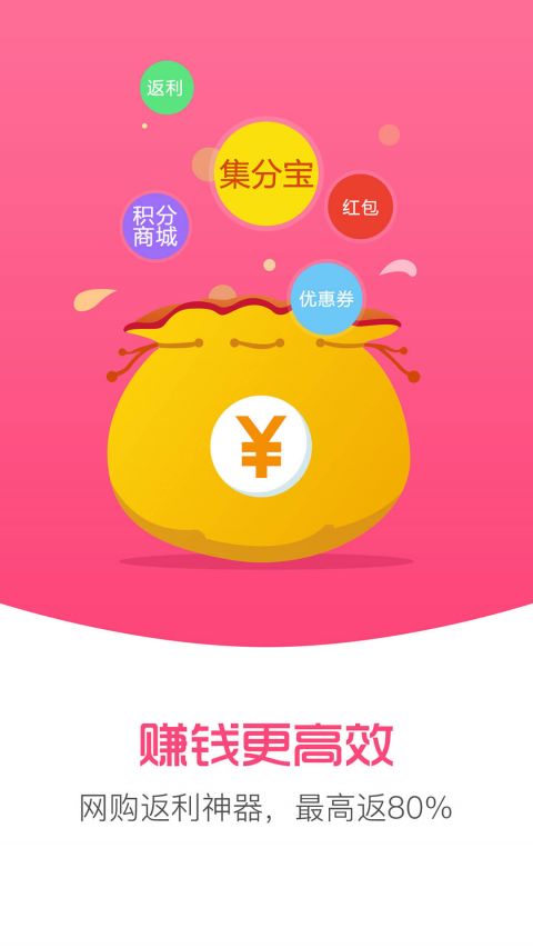 超级卷app安卓版截图4