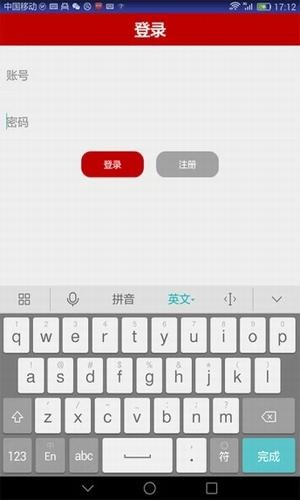 天津卫新闻app苹果版下载-天津卫新闻ios版客户端下载v1.0.8图2