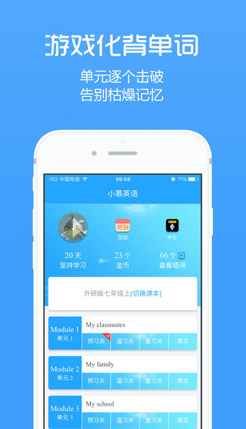 小慕英语app安卓版