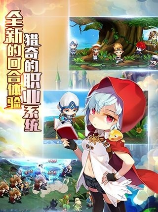 魔力精灵宝贝破解版下载-魔力精灵宝贝内购破解版下载v1.0图1