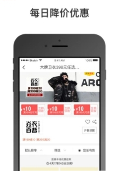 快选app截图2