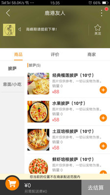 乐享湄潭生活服务平台下载-乐享湄潭app安卓官方版下载v4.2.6图3