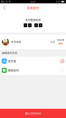 乐享慈溪app苹果官方版截图5