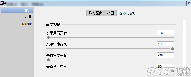 Keyshot 7中文版32bit下载 v7.1.72 最新破解版