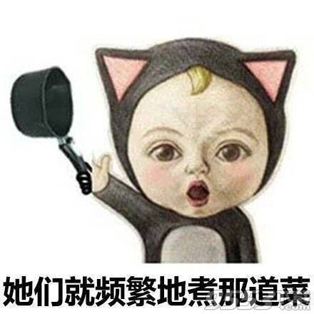 这就是妈妈的爱表情包