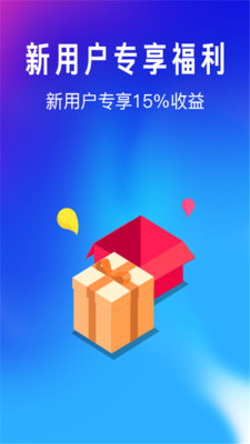 优选金服app苹果官方版