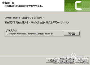 Camtasia 2018破解版