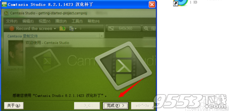 Camtasia 2018破解版