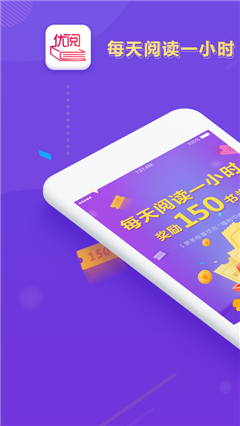 优阅小说app安卓官方版