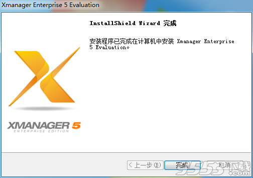 xmanager 5 注册机