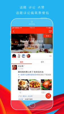 息县快讯官方最新版下载-息县快讯app安卓版下载v1.0.23图4